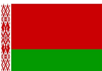 Новый сертификат Республики Беларусь