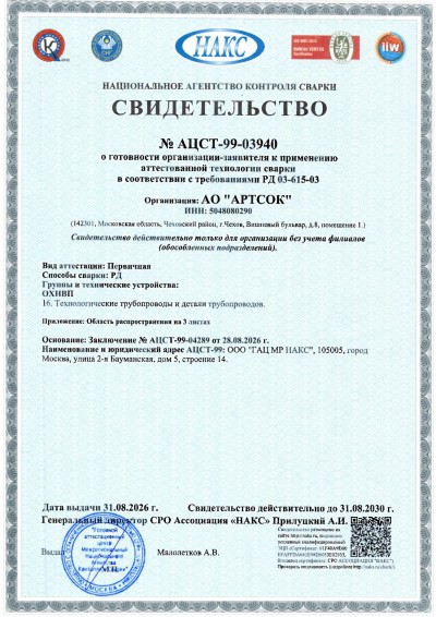 РД