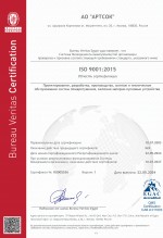 ISO 9001-2015 RUS 2024-2027