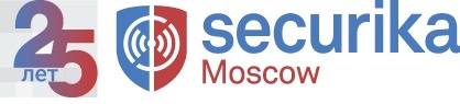 25-я Международная выставка технических средств охраны и оборудования для обеспечения безопасности и противопожарной защиты Securika Moscow 2019